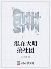 杀庄联盟APP官网:产品3