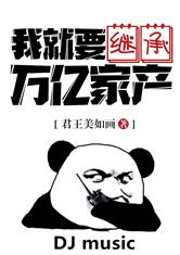 欧宝体彩:产品3