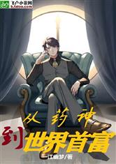 乐竞平台:产品6