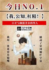 真人庄闲:产品6