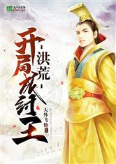凤凰彩票:产品3