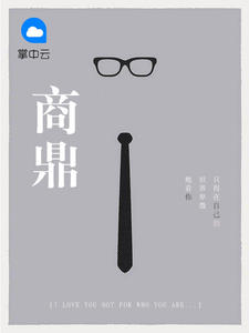 爱游戏平台:产品6