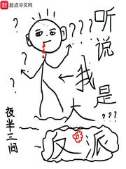凤凰彩票:产品5
