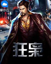 乐鱼在线官网平台:产品6