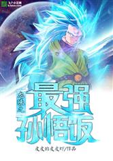 爱游戏体育网页登录入口:产品3