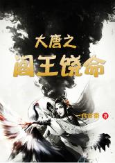 真人庄闲:产品3