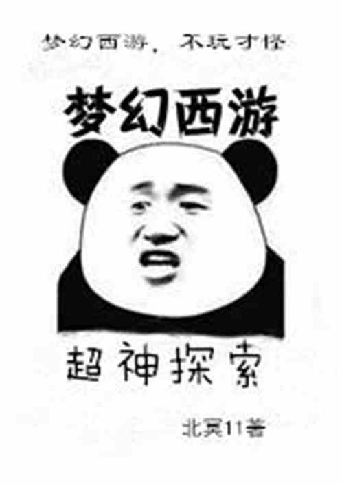 南宫体育:产品3