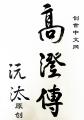 爱游戏体育平台:产品1