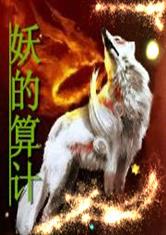 冠亚体育:产品6