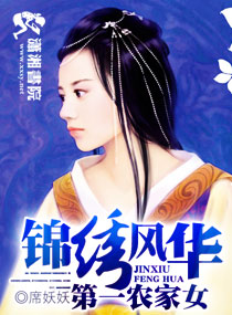 凤凰彩票:产品5